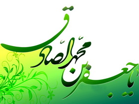 دوازده فایده مسواک زدن در کلام امام صادق(ع)
